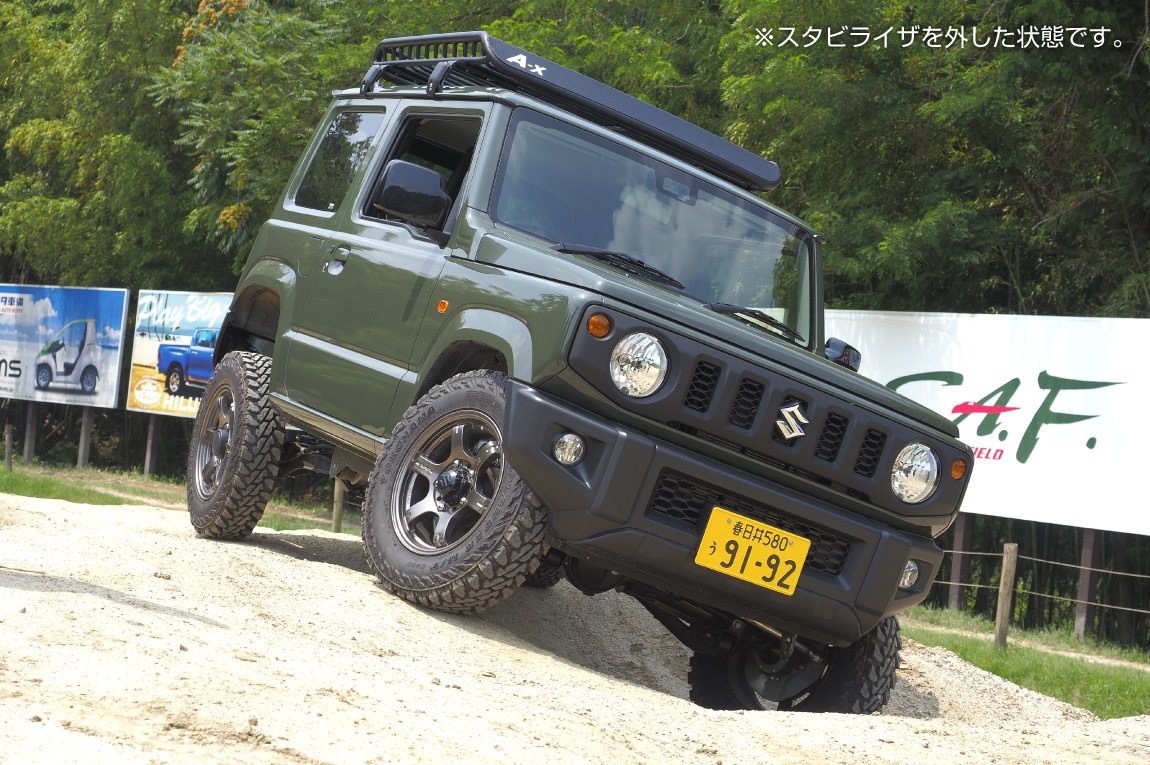 1��������å��� X-SHOCK 1��ʬ���å� ����ˡ�/����ˡ������� JB64��JB74�� ��եȥ��å�  ����������å�