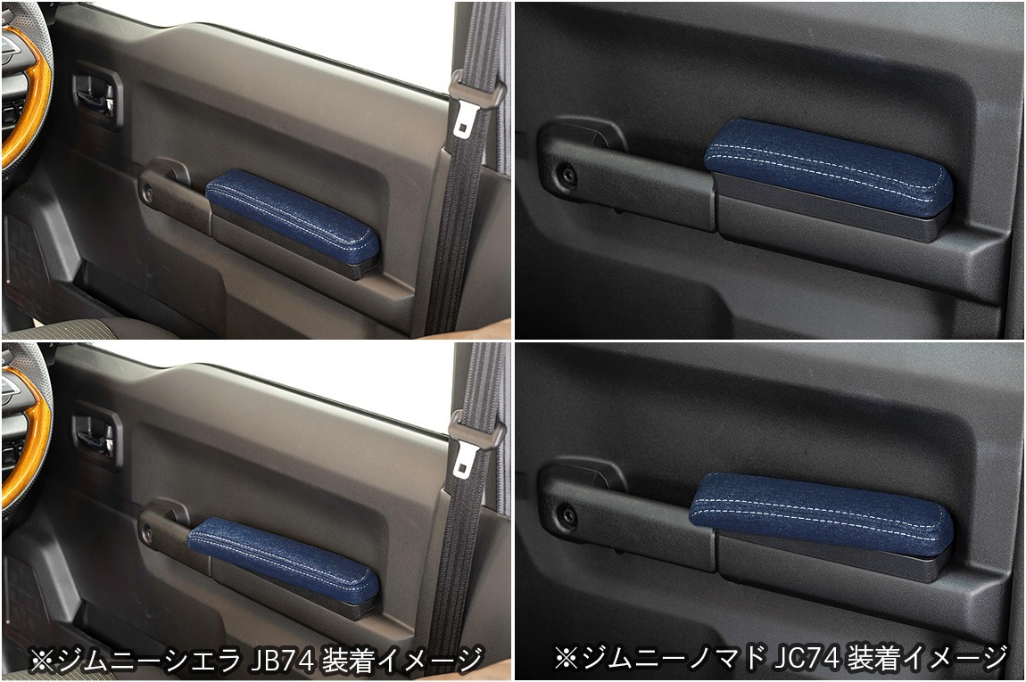 �ɥ�������쥹�� �ǥ˥� �������å� ����ǥ����֥롼 ����ˡ� JB64 ����ˡ������� JB74 ����ˡ��Υޥ� JC74 ɪ�֤�
