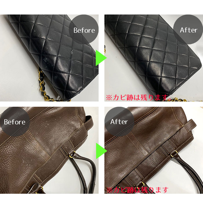 財布・ポーチなどのクリーニング リフレッシュコース Sサイズ(縦・横・奥行きの合計が40cm以内) 財布クリーニング