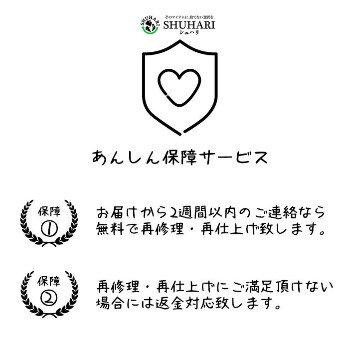 財布・ポーチなどのクリーニング リフレッシュコース Sサイズ(縦・横・奥行きの合計が40cm以内) 財布クリーニング
