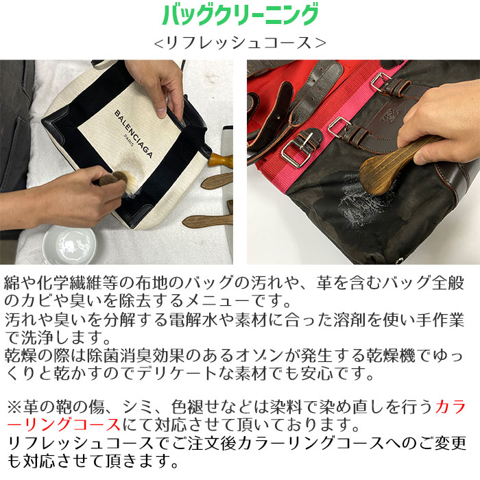 汚れが少々ある トリーバーチ☆バッグ☆2wayショルダー143936〜10月2日迄