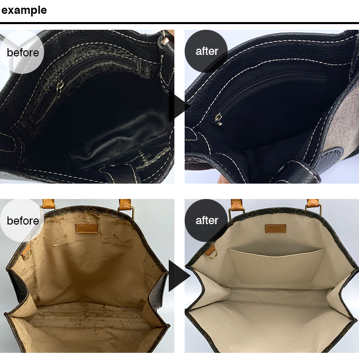 バッグ修理　内袋張り替え　