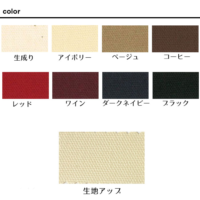 バッグ修理　内袋張り替え　