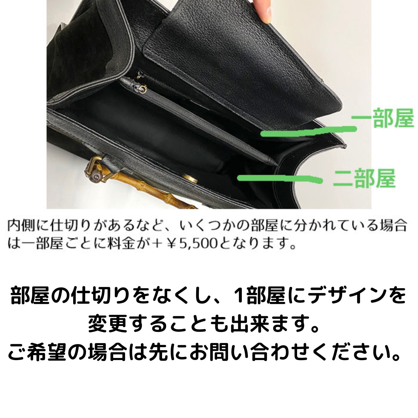 バッグ修理　内袋張り替え　