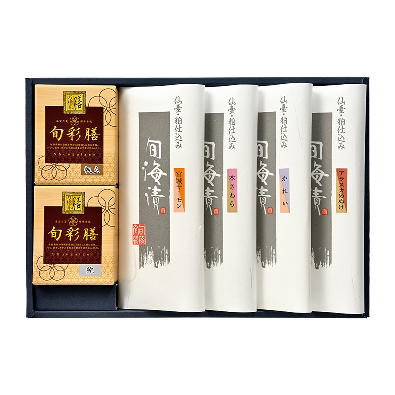 膳-105 (旬海漬4切・旬彩膳[あわび入り/ほたて入り]各1個 化粧箱入)