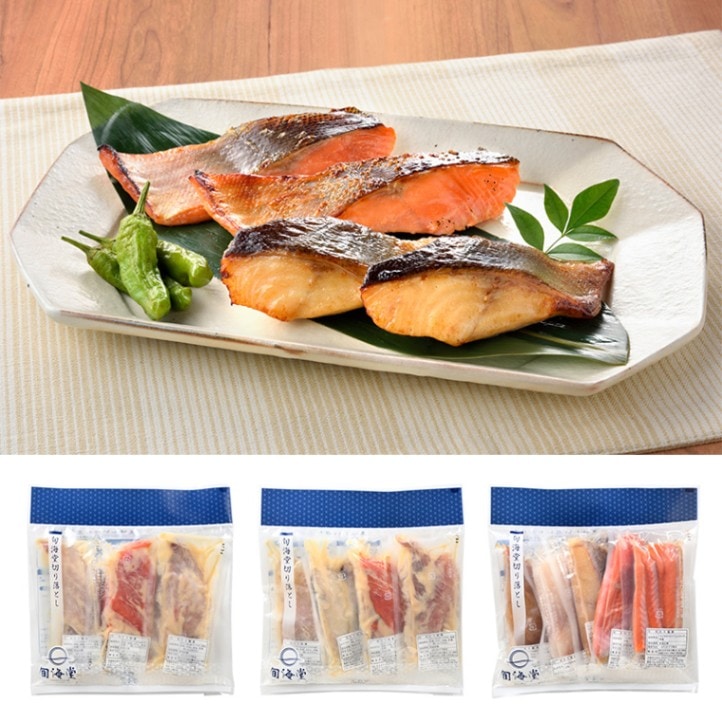 海-003 (送料込!ご自宅用切落し詰合せ 簡易箱入)