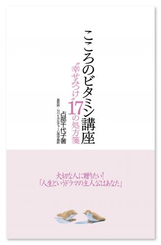 Υӥߥֺ¡ȹߤĤ17ν