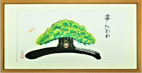 ��¼�ɰ�񤭲�����������¢���޸��衡�ּ�����¢��