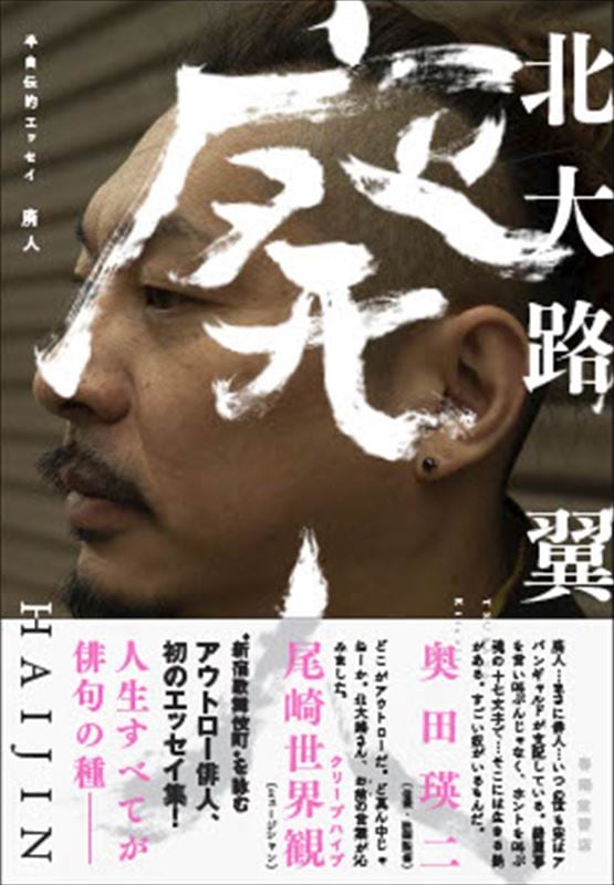 Ⱦ����Ū���å������ѿ�