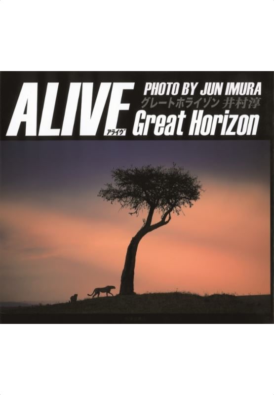 ALIVEGreat Horizon