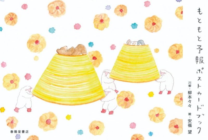 ��Ȥ��ͽ��