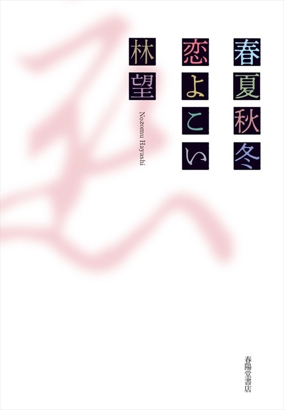 �ղƽ��ߡ����褳��