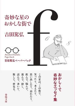 国訳本草網目　全15巻　春陽堂書店 新註校定 国訳本草綱目 本巻全15冊揃(李時珍 著 ; 鈴木真海 訳