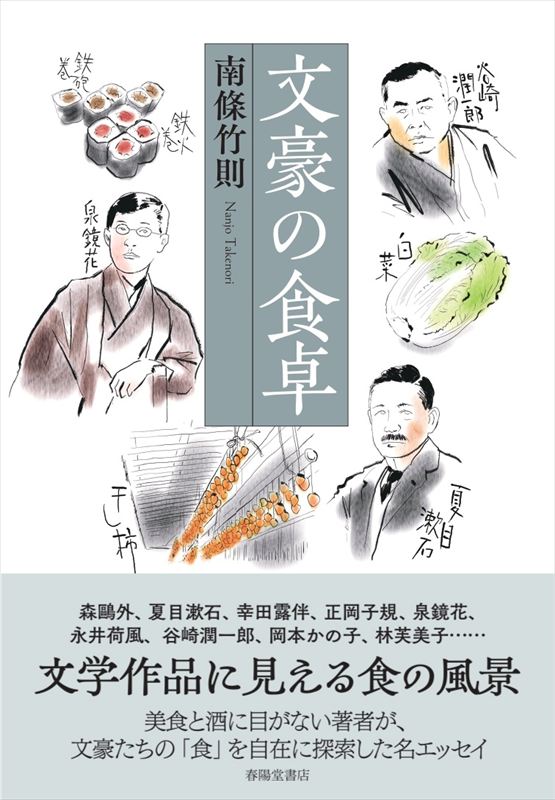 アメリカの食卓 (文春文庫 (364‐1)) Amazon.co.jp: アメリカの食卓 (文春文庫 364-1) : 本間 千枝子: 本