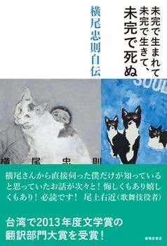 ̤�������ޤ��̤���������ơ�̤���ǻ�̡�������§����