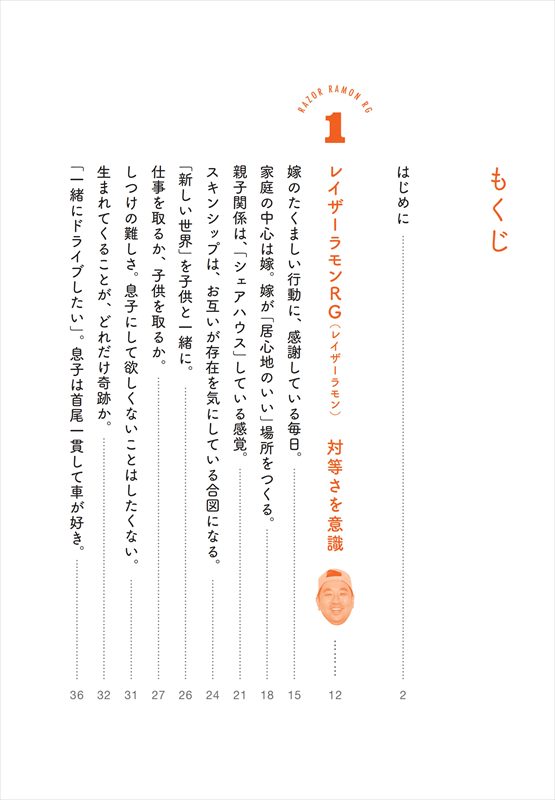 ФΥڥꥹ9ͤ˳ؤ֡١ʤ٤ˤȻҰ