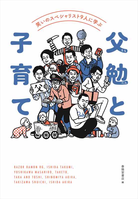 ФΥڥꥹ9ͤ˳ؤ֡١ʤ٤ˤȻҰ