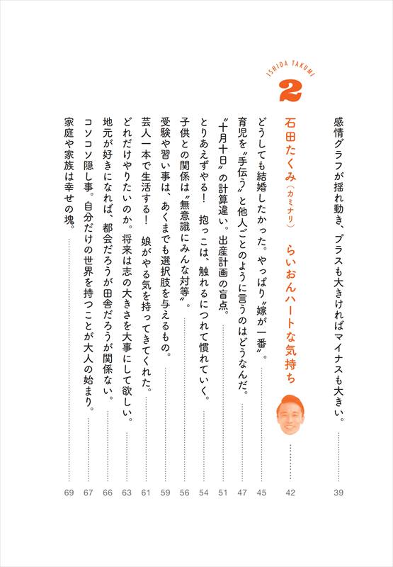 ФΥڥꥹ9ͤ˳ؤ֡١ʤ٤ˤȻҰ