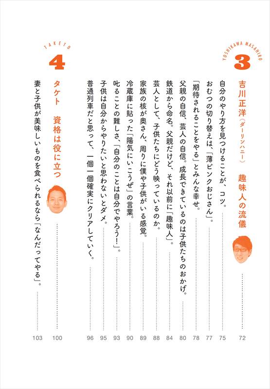 ФΥڥꥹ9ͤ˳ؤ֡١ʤ٤ˤȻҰ