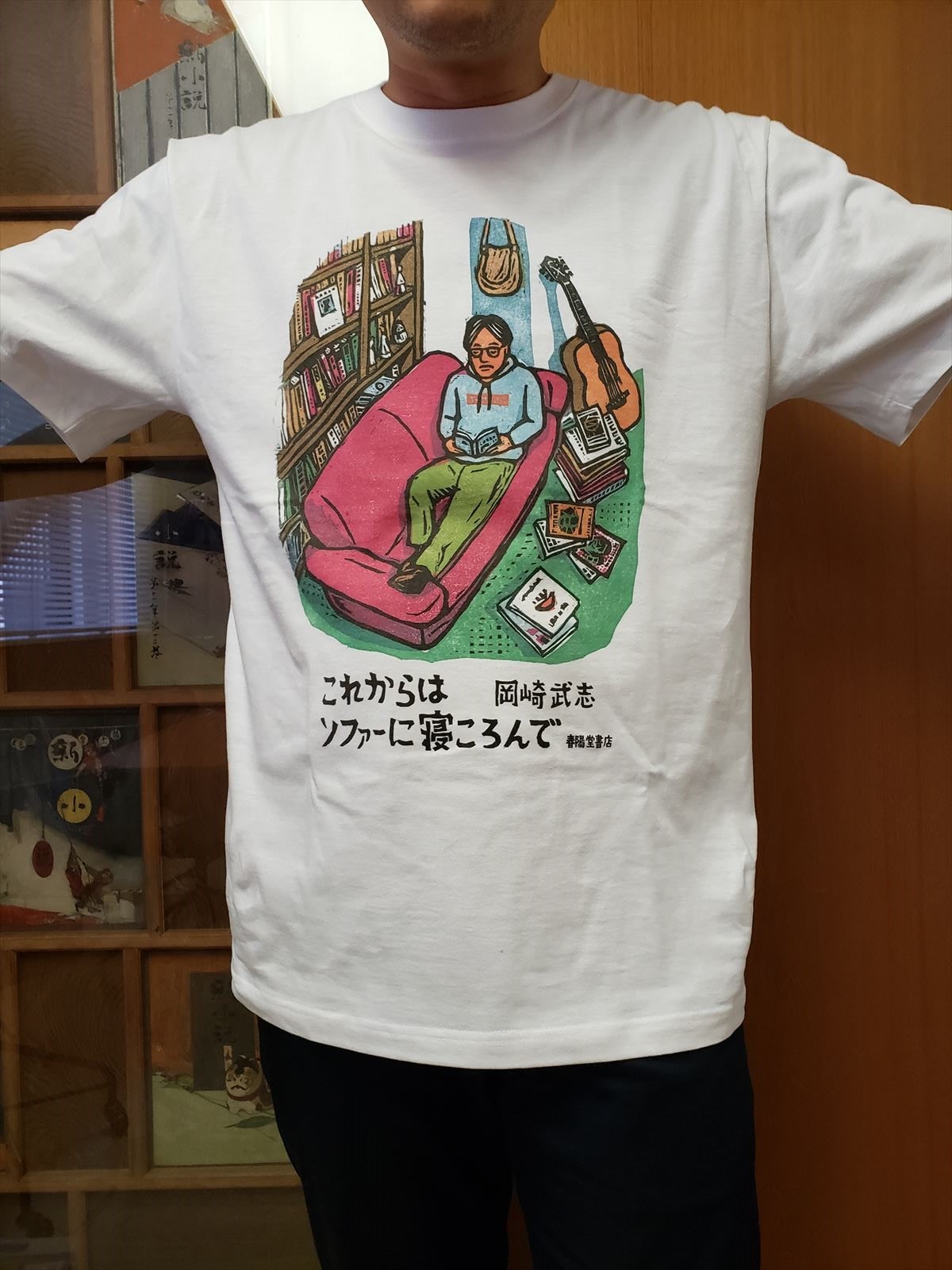 送料無料 発売記念tシャツ これからはソファーに寝ころんで