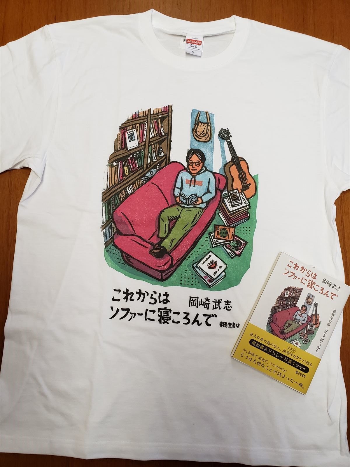 送料無料 発売記念tシャツ これからはソファーに寝ころんで