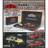 �������ͥå� 1/43 �������㥹�ȥࡼ�ӡ����쥯����� No.30 �����ٻ� �ߥ˥����ץ�ߥ���BOX (3�楻�å�)