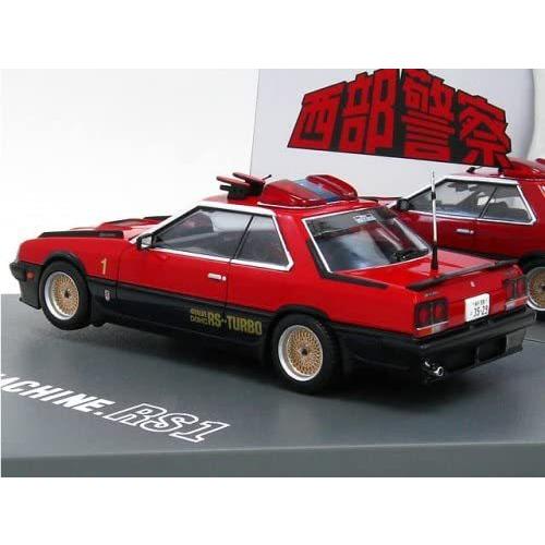 スカイネット 1/43 ダイキャストムービーコレクション No.18
