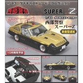 �������ͥå� 1/43 �������㥹�ȥࡼ�ӡ����쥯����� No.23 �����ٻ� �����ѡ�Z (A)