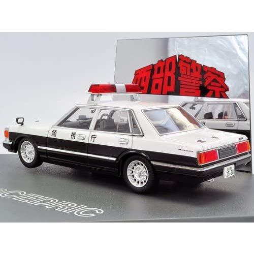 スカイネット 1/43 ダイキャストムービーコレクション No.26 西部警察