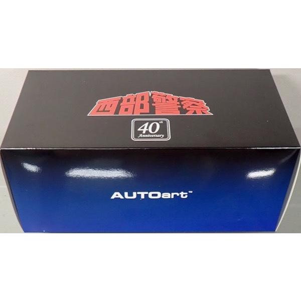 AUTOart 1/18 西部警察 マシンRS-1 放送開始40周年記念モデル
