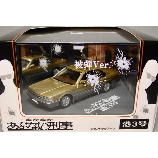 �������ͥå� 1/43 �������㥹�ȥࡼ�ӡ����쥯����� No.15 �ޤ��ޤ����֤ʤ����� ��3�� ʤ�̥ѥȥ��� ����Ver. (������ɥ᥿��å��ġ��ȥ�) ������