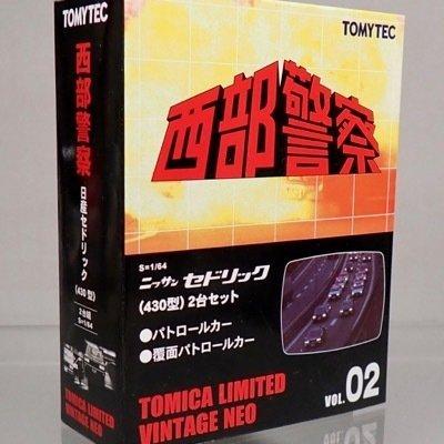 トミカリミテッドヴィンテージ TLV-NEO 西部警察02 セドリック