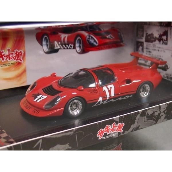 京商オリジナル 1/43 サーキットの狼 YATABE RS 流石島レース 京商オリジナル 1/43 サーキットの狼 YATABE RS 流石島レース