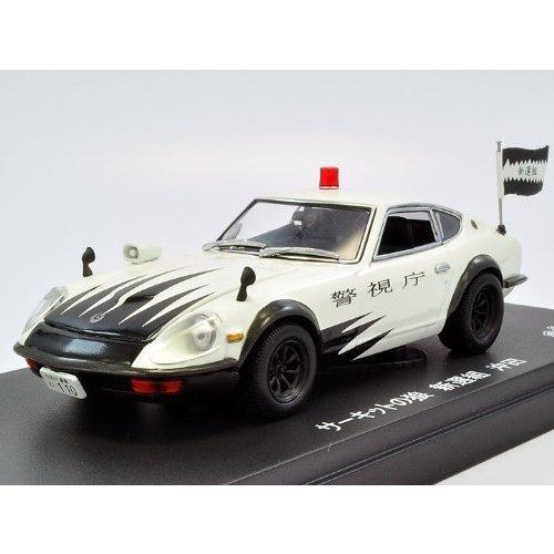 ���� 1/43 Nissan Fairlady Z �������åȤ�ϵ ������ ���� ������