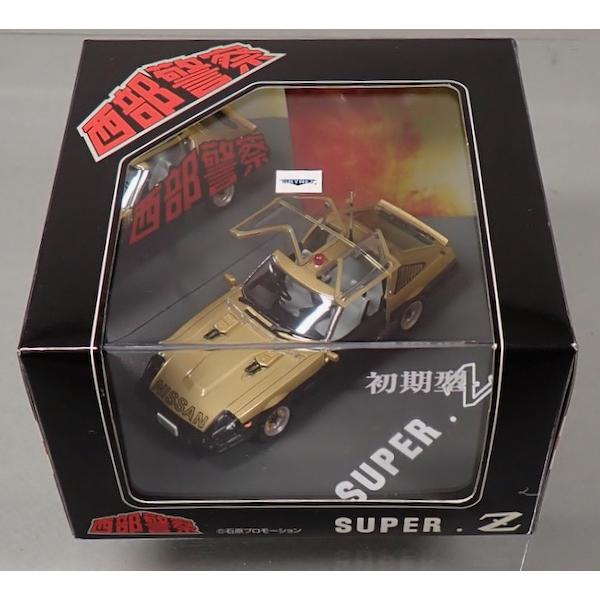 スカイネット 1/43 ダイキャストムービーコレクション No.21 西部警察