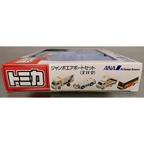 新品] 日本製 ジャンボエアポートセット（全日空）ギフト