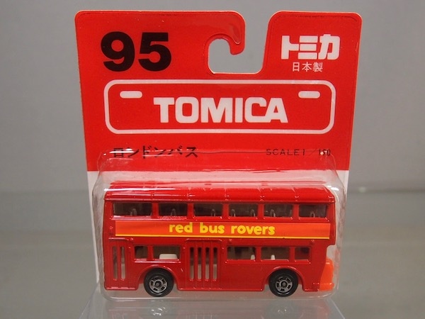 日本製 トミカ 95-3 ロンドンバス | トミカ 赤箱／日本製 | シューストック
