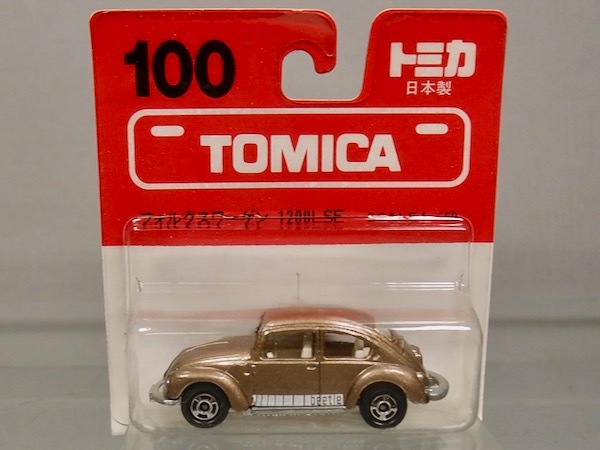 日本製トミカ 2. 日本製 トミカ 100-2 フォルクスワーゲン 日本製トミカ 2. 日本製 トミカ 100-2 フォルクスワーゲン