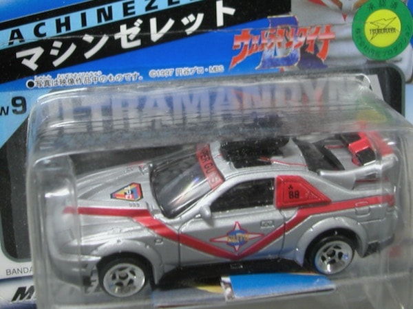 Hot Wheels キャラウィール マシンゼレット キャラウィール 09 マシンゼレット | キャラウィール（バンダイ