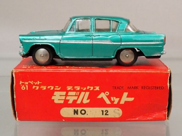 モデルペット 12 トヨペット クラウン '61 | ☆すべての商品 | シュー