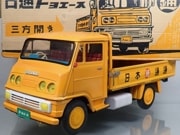 ¼ȡ ̱ ȥ襨 祵 48cm