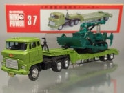 ���󥻥� 37 ���� ���̱��¥ȥ졼�顼 1/54