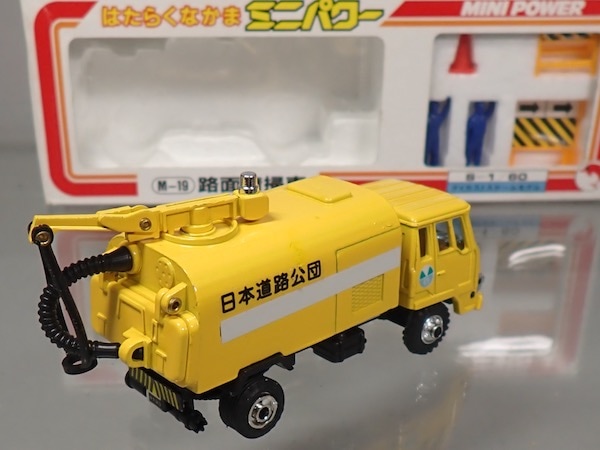 シンセイ ミニカー 路面清掃車 ミニカーショップ ケンボックス シンセイ☆M-19☆路面清掃車 ※1