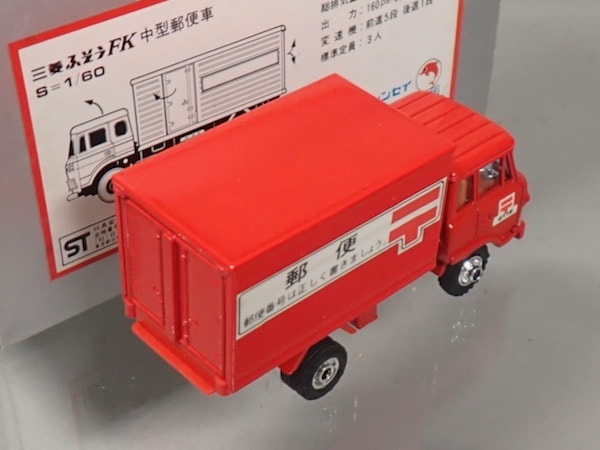 ☆シンセイ 19 三菱ふそう FK 中型郵便車 1/60 | ☆すべての商品