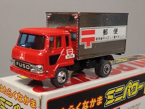 ☆シンセイ 19 三菱ふそう 高速郵便車 1/60 はたらくなかま