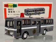 ��������ڥå� 0235 �ٻ�ģ ��ư��Х� 13cm