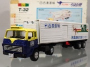 ��������ڥå�T-32 ������ ��ǻ��͢ ���󥬥롼������ 1/55