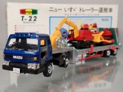 ������ڥå� T-22 ������ �ȥ졼�顼���¼� 1/55