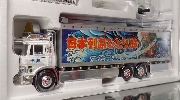 スカイネット 1/32 RC トラック野郎 No.03 突撃一番星 青島文化教材社