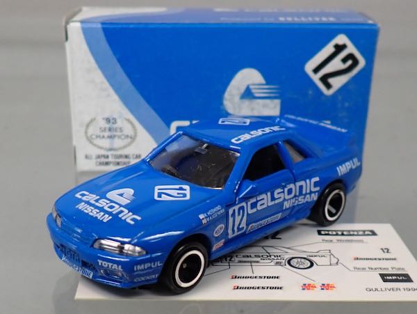 特注 トミカ 84-4 #12 CALSONIC 日産スカイラインGTR レーシング